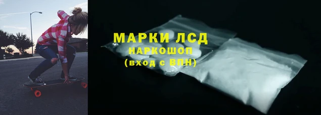 MDMA Беломорск