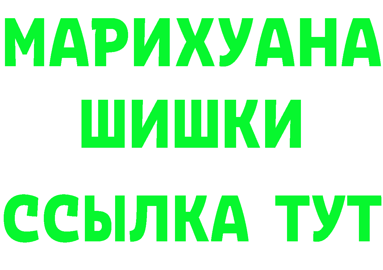 Наркошоп  Telegram Гороховец